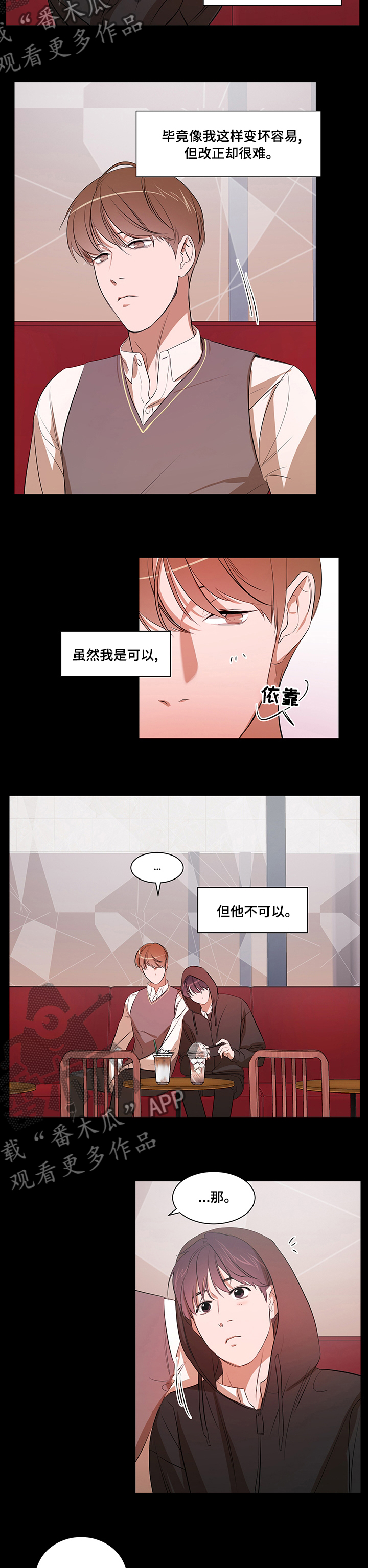 第67章：回家吧2