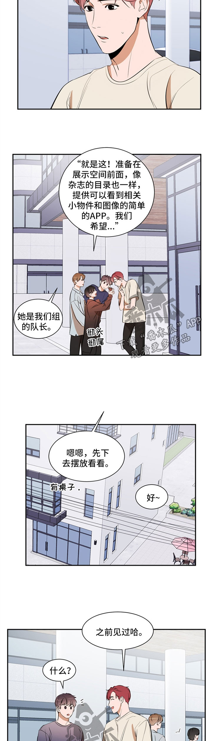 第37章：不要误会1