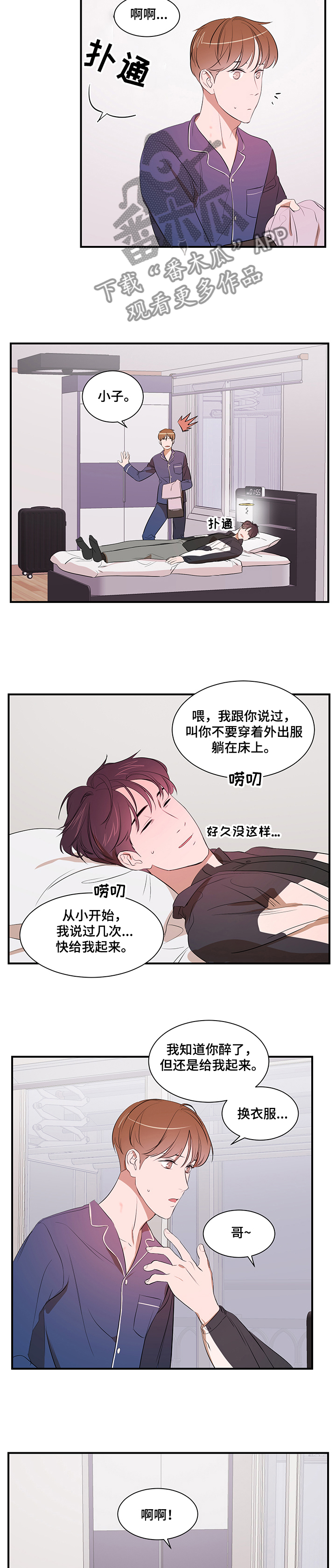 第69章：胜韩归来！3