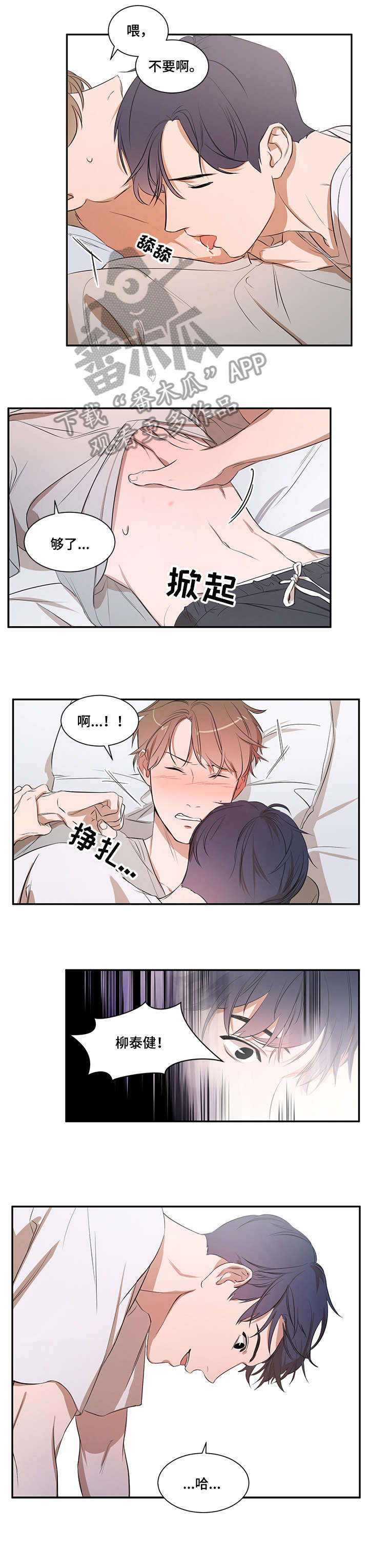 第21章：怎么会3