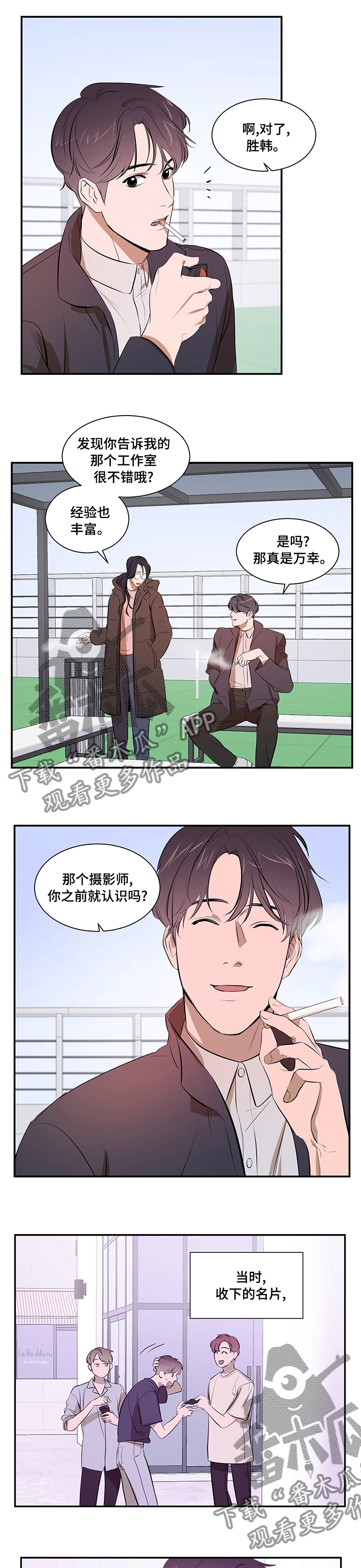 第58章：交集0