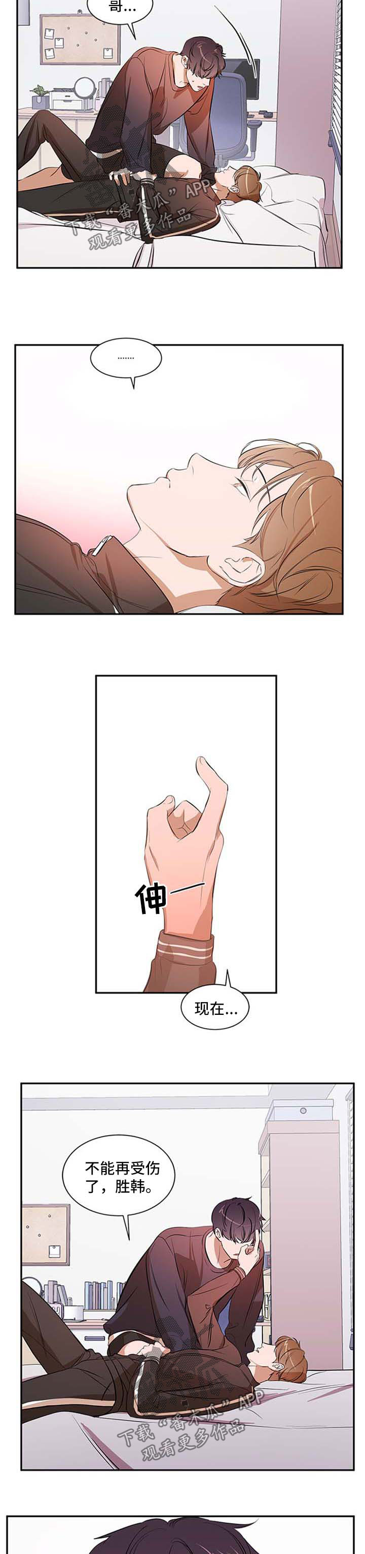 第43章：考虑1