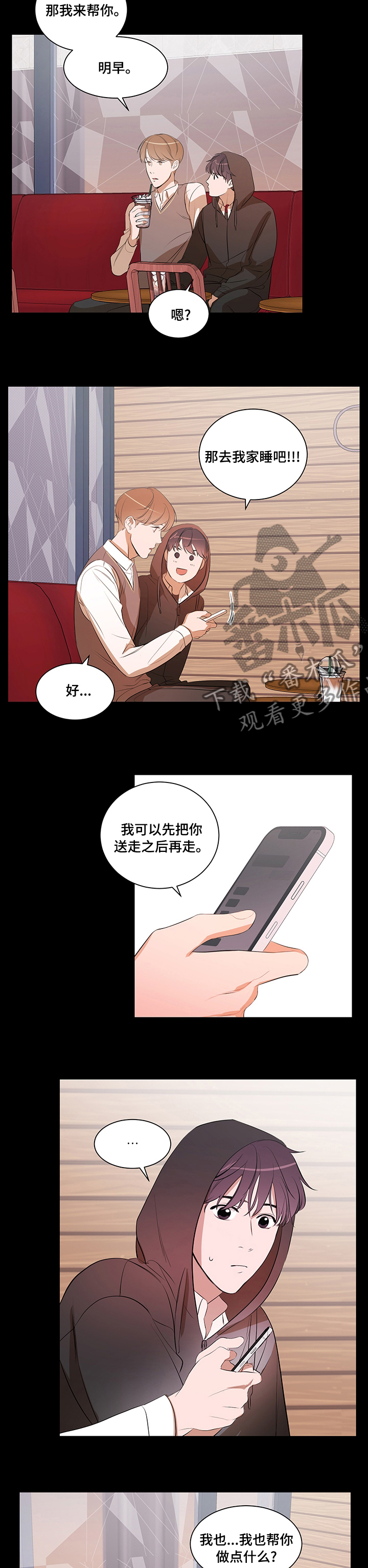 第67章：回家吧3