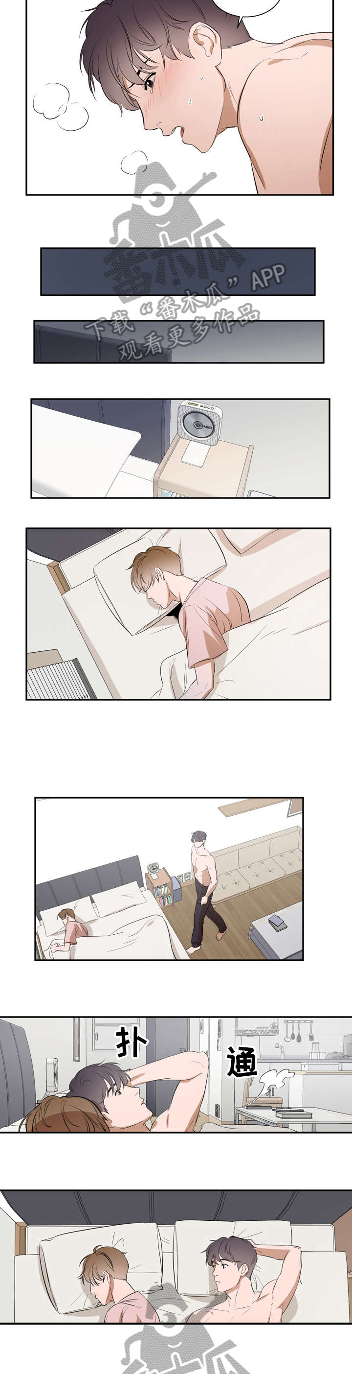 第7章：妈妈1