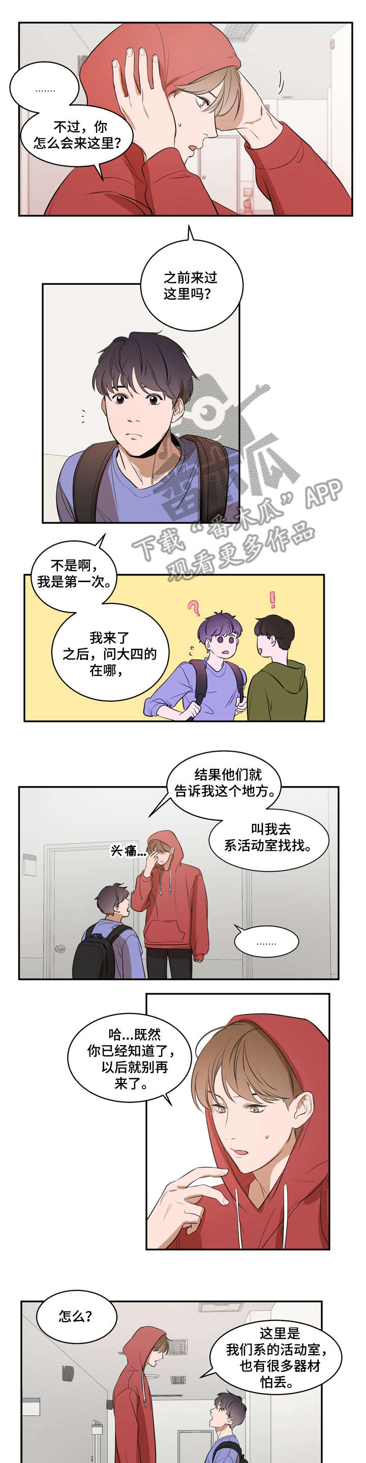 第9章：意外0
