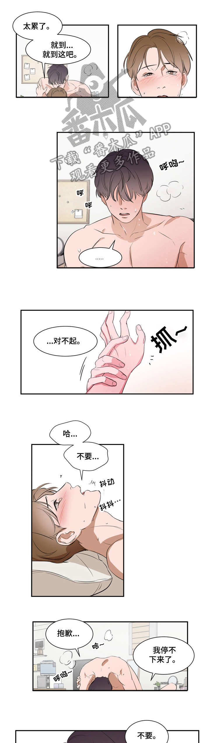 第7章：妈妈0