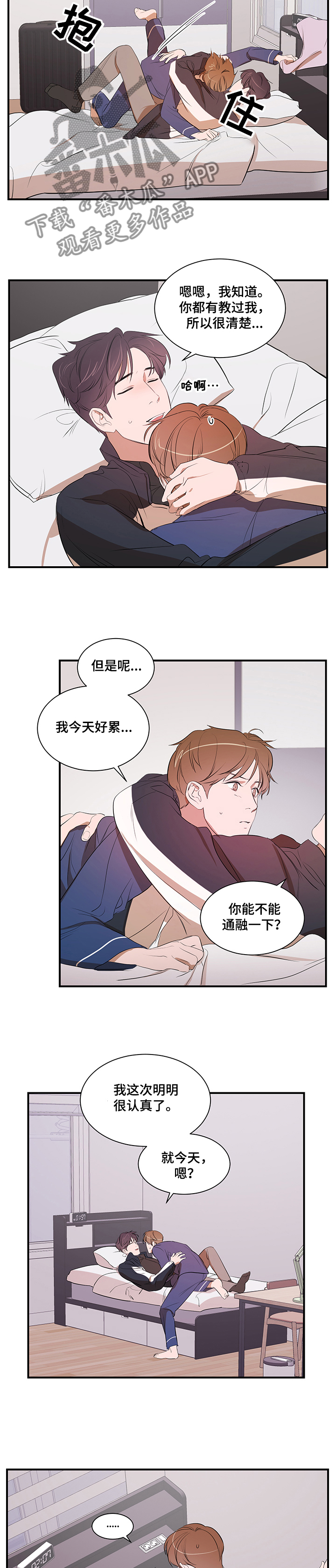 第69章：胜韩归来！4