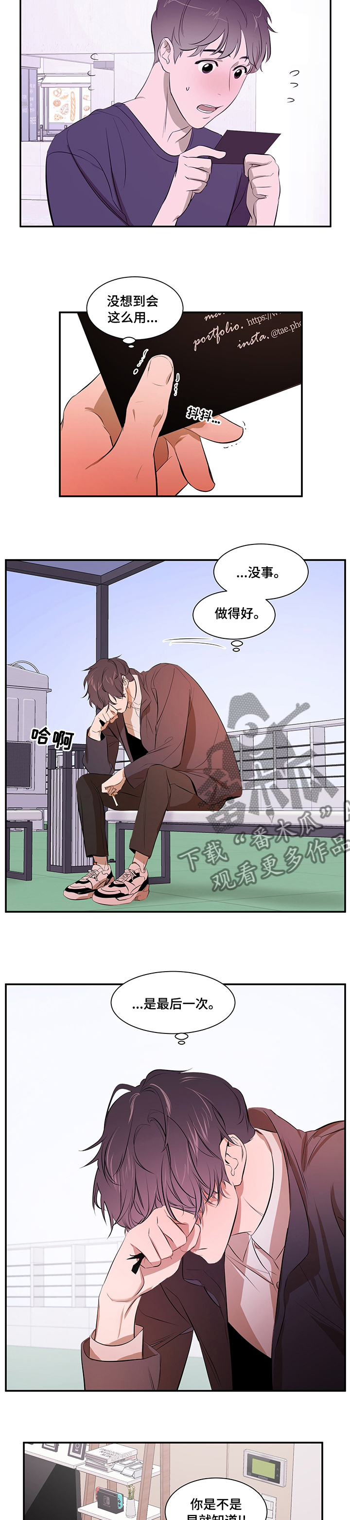 第58章：交集1