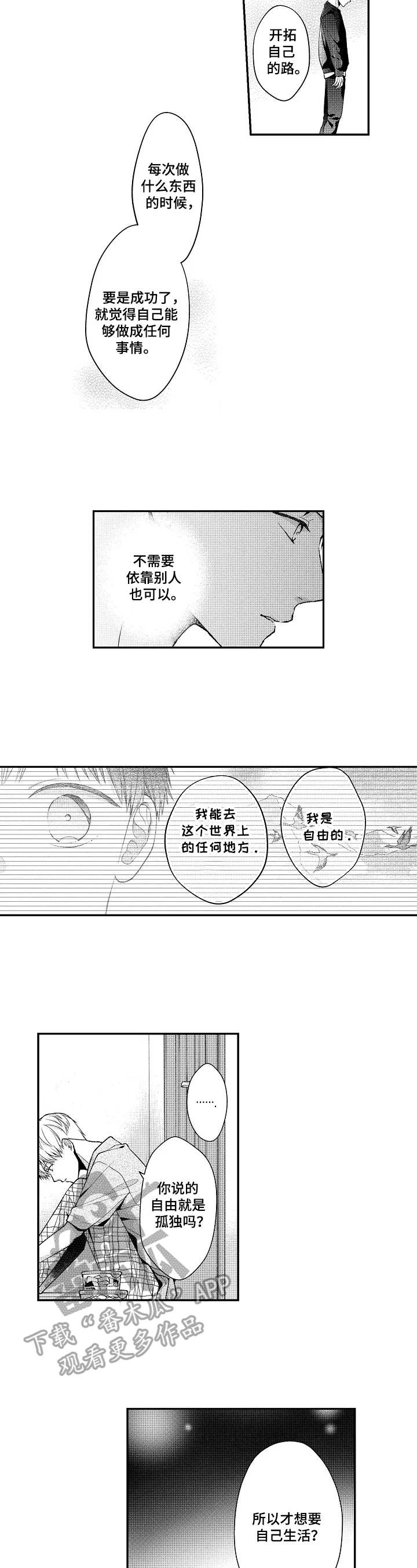 第26章：照片1