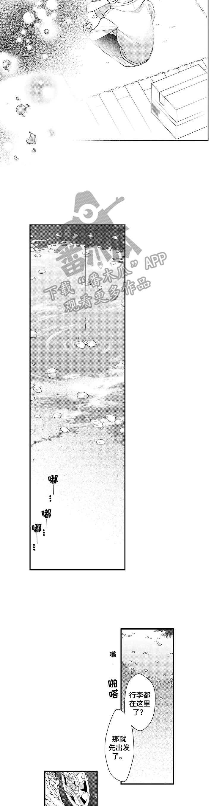 第29章：时刻准备4
