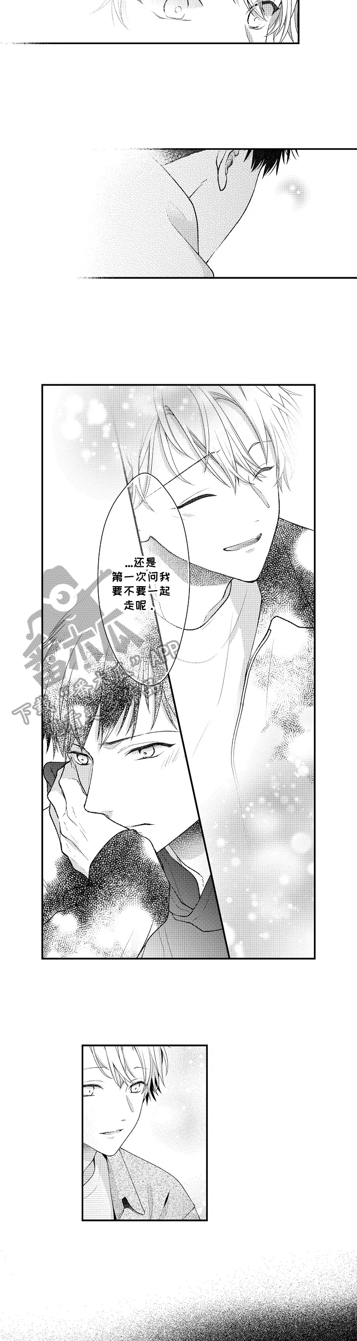 第29章：时刻准备1