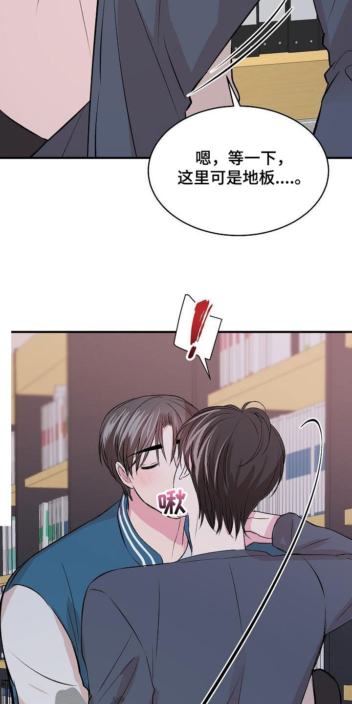 第34章：没礼貌1