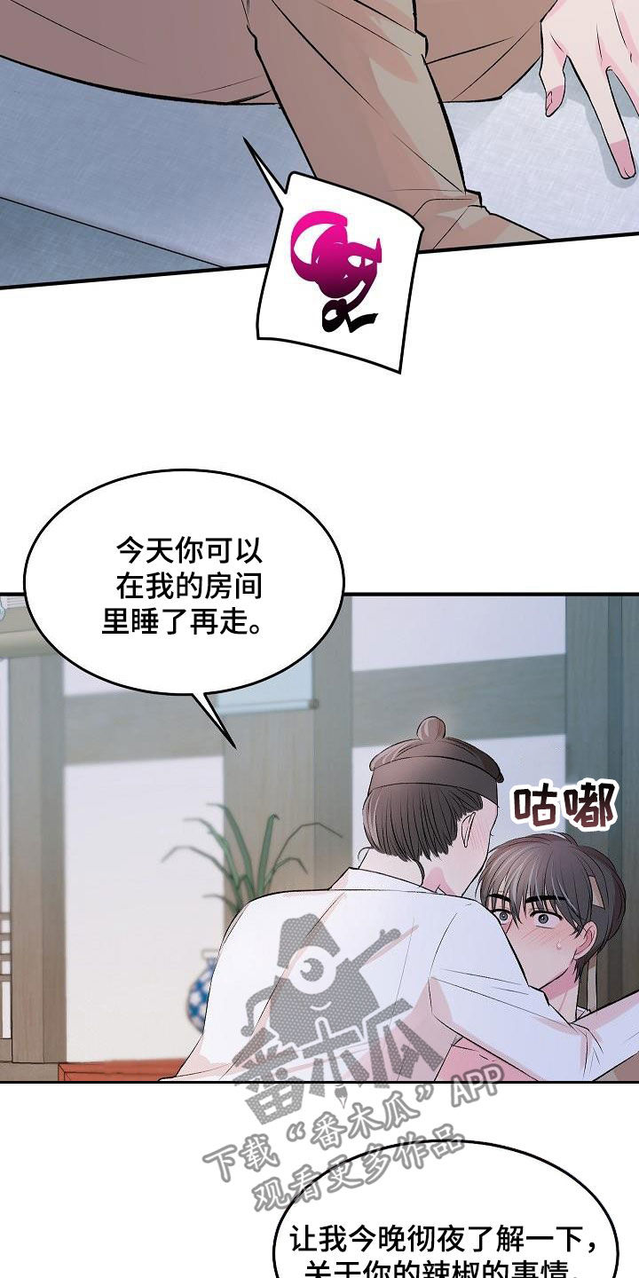 第46章：【番外】很好的想法0
