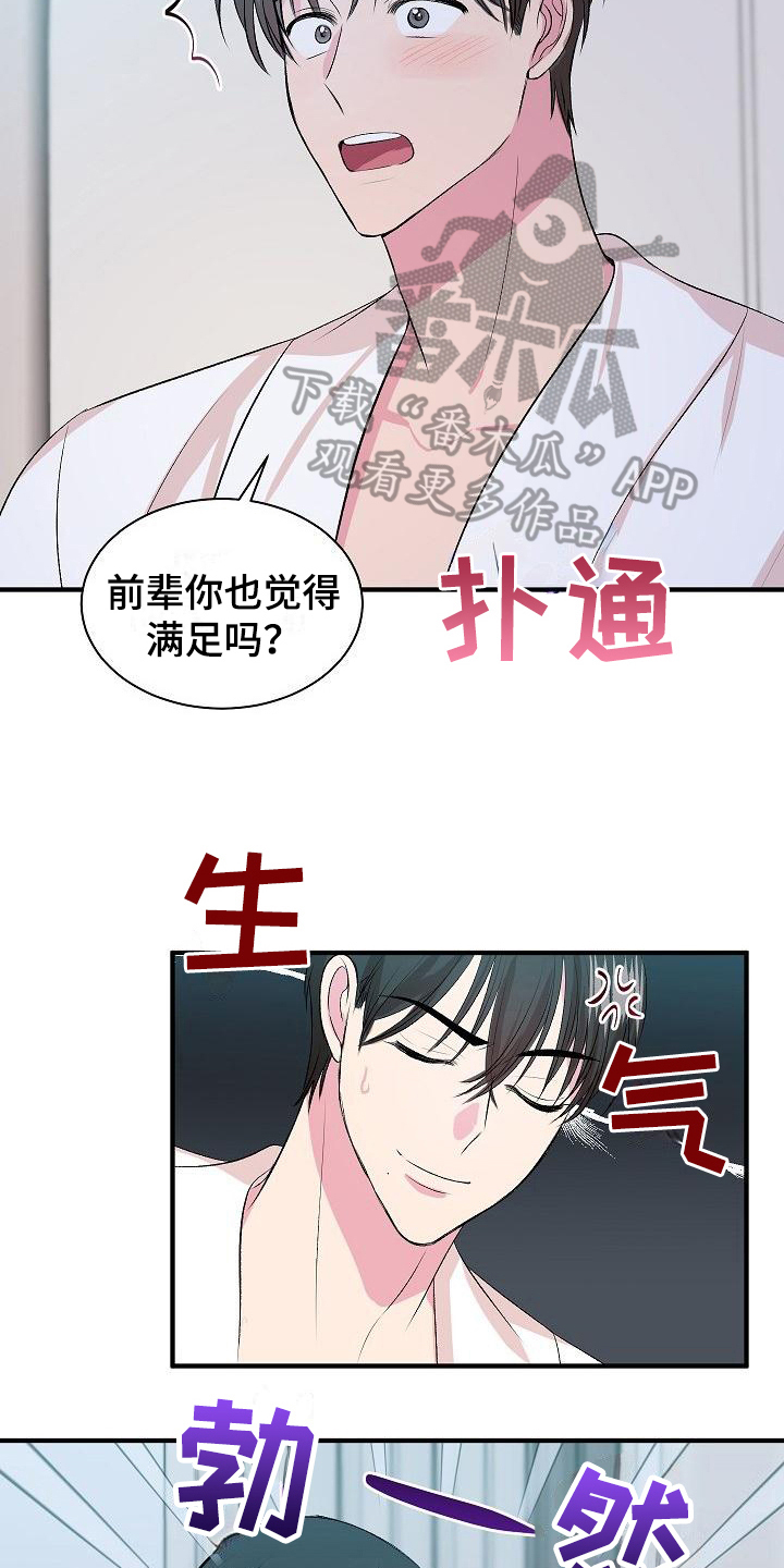 第12章：证明2