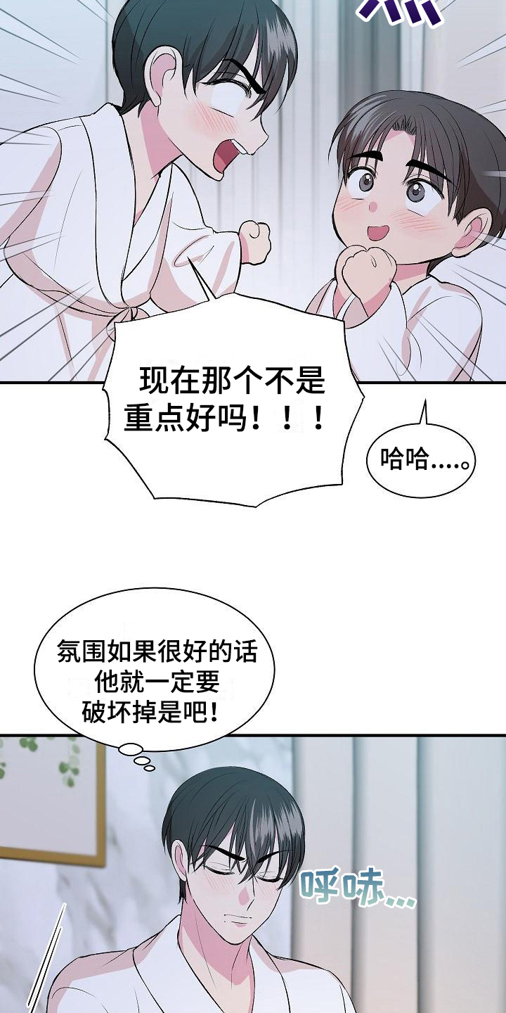 第12章：证明3
