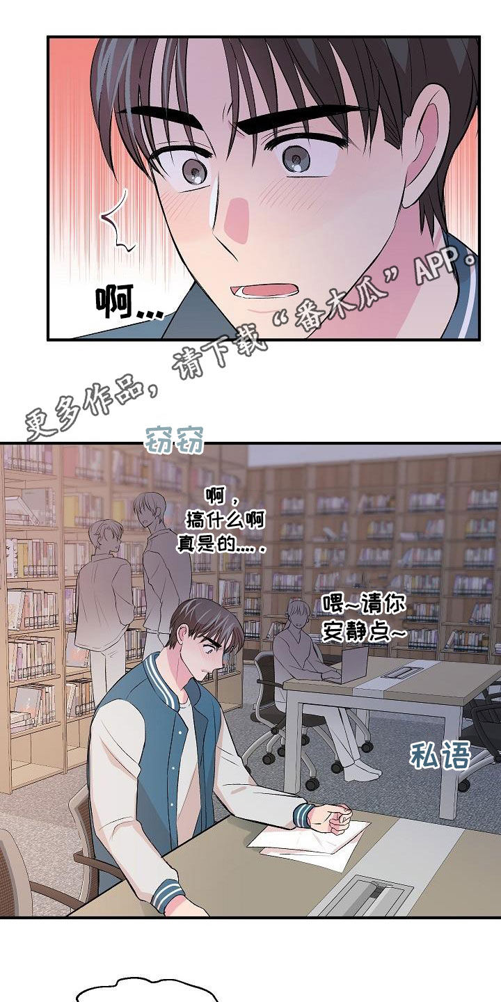 第34章：没礼貌0