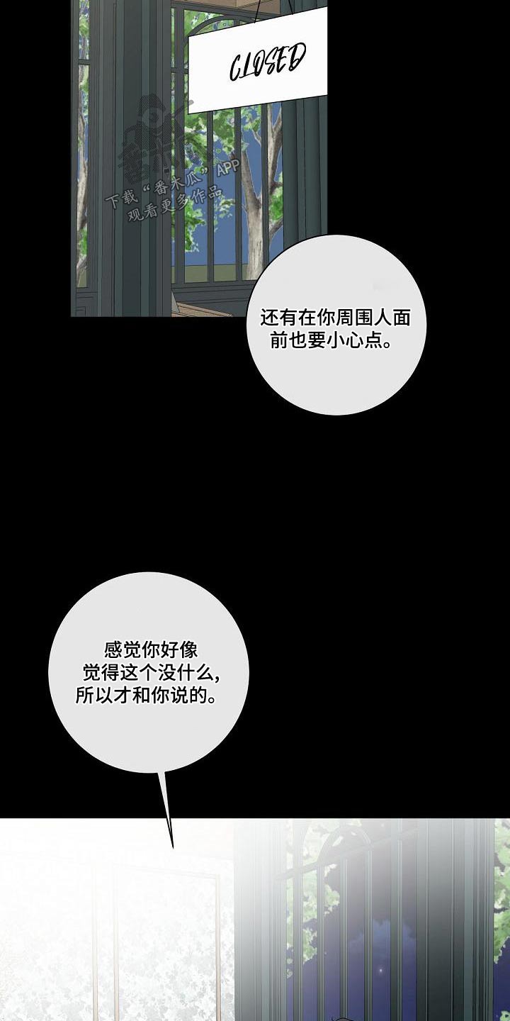 第45章：礼物1