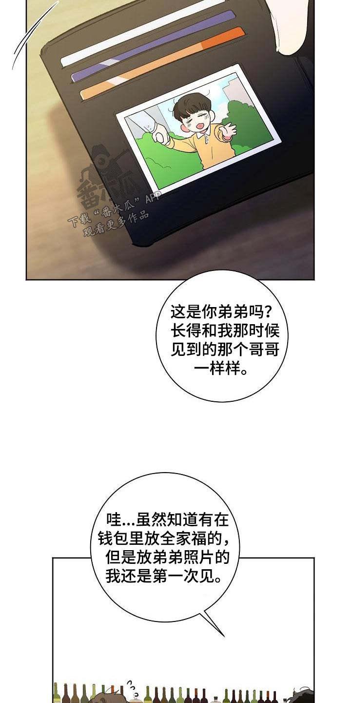 第56章：看待3