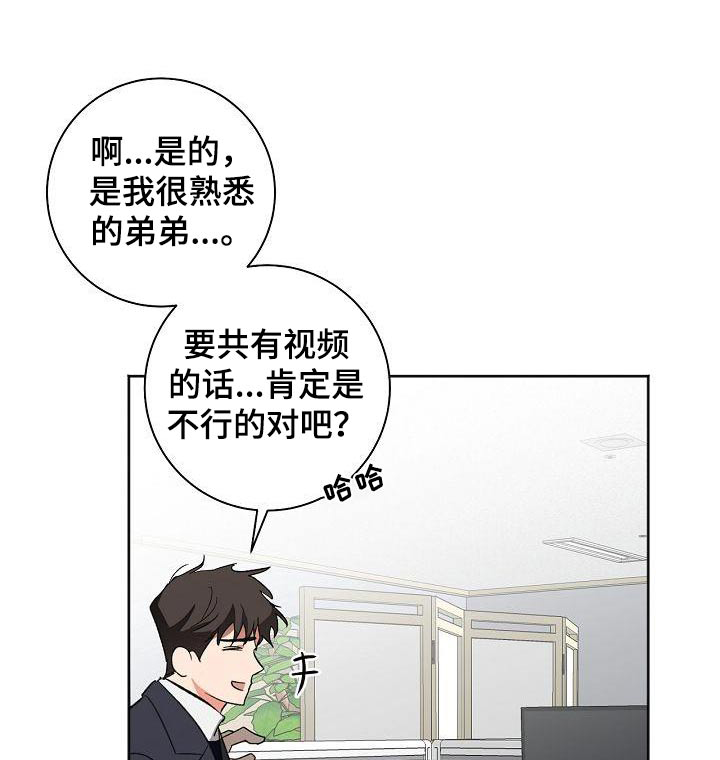 第52章：烦恼0