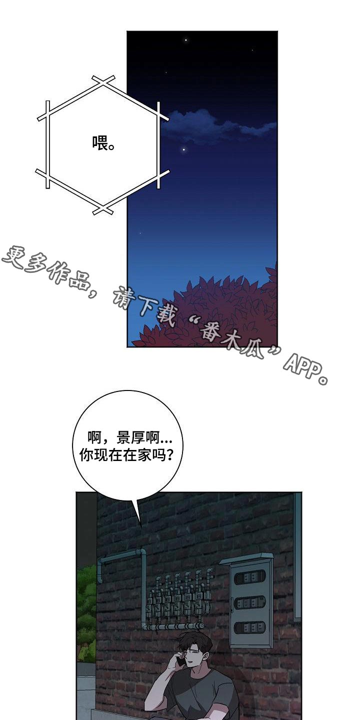 第60章：说话0
