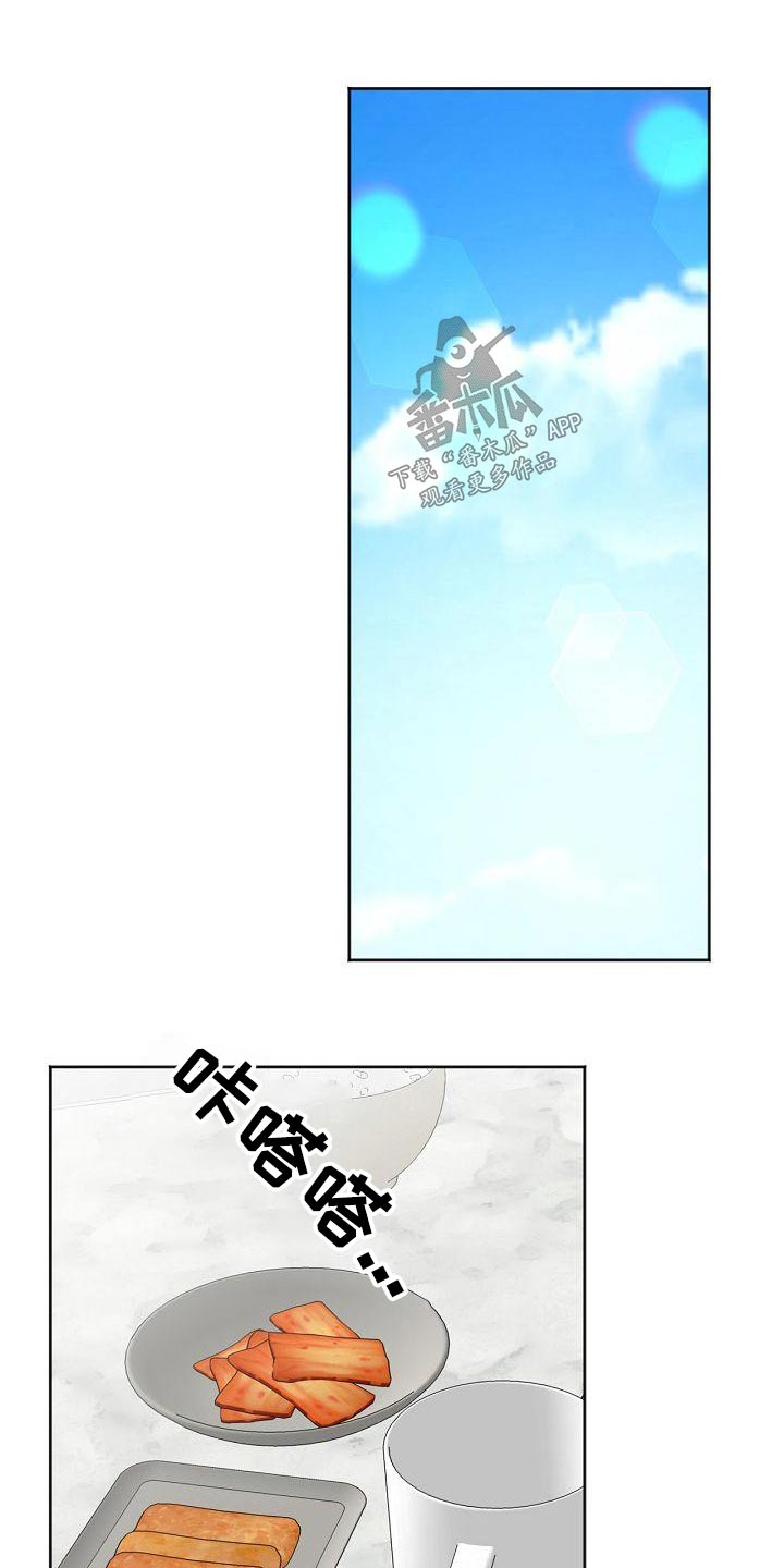 第41章：怎么办4