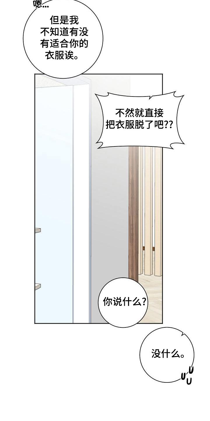 第39章：笔记4