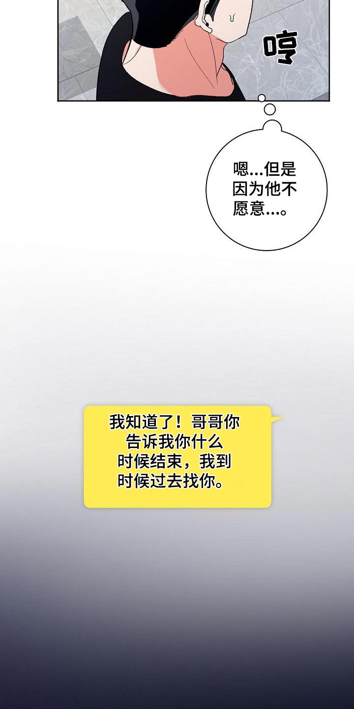 第55章：结束3
