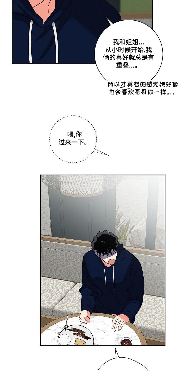 第42章：前辈2