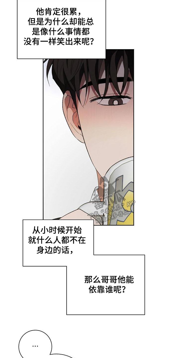 第56章：看待0