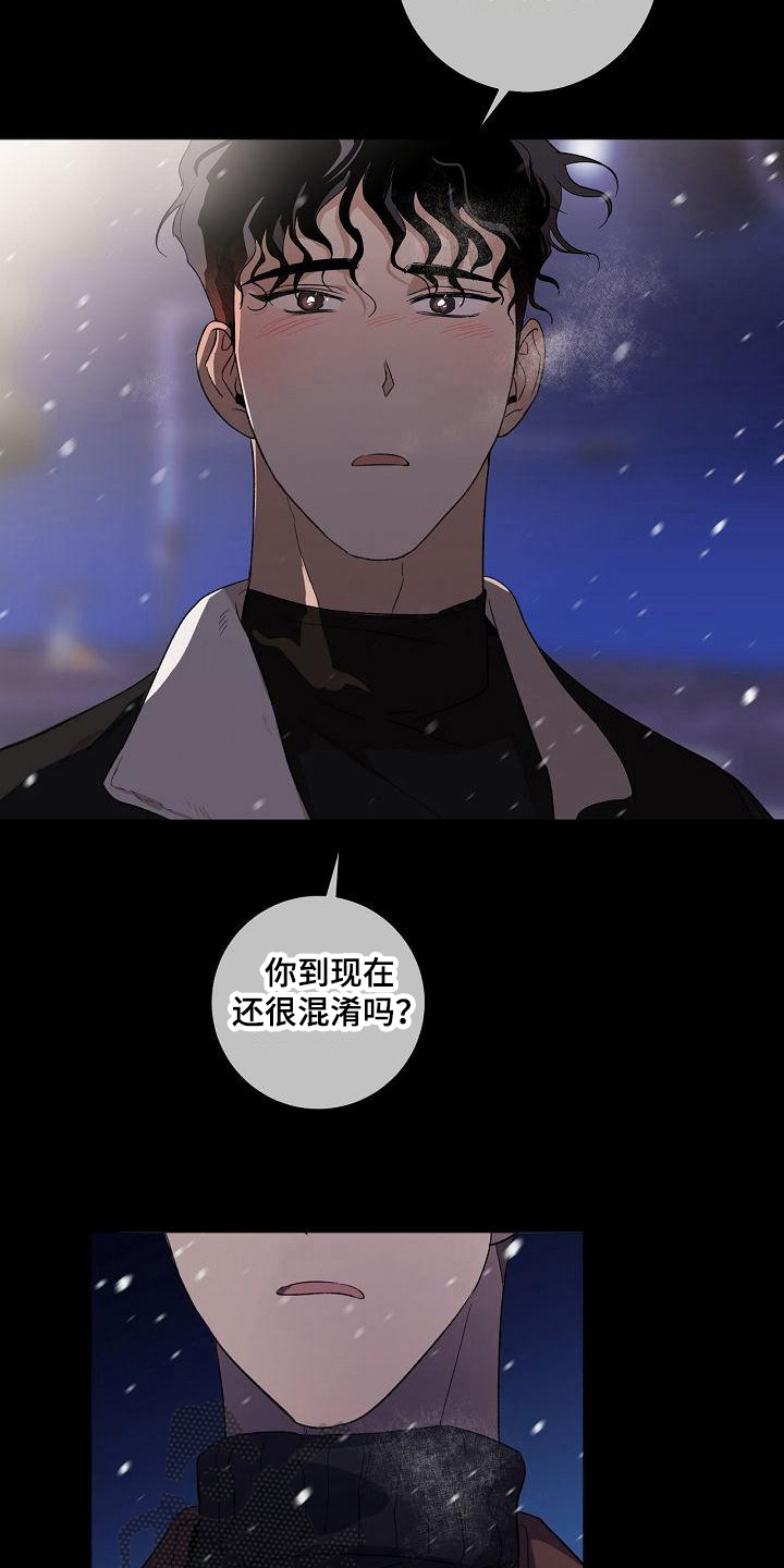 第18章：不会混淆2