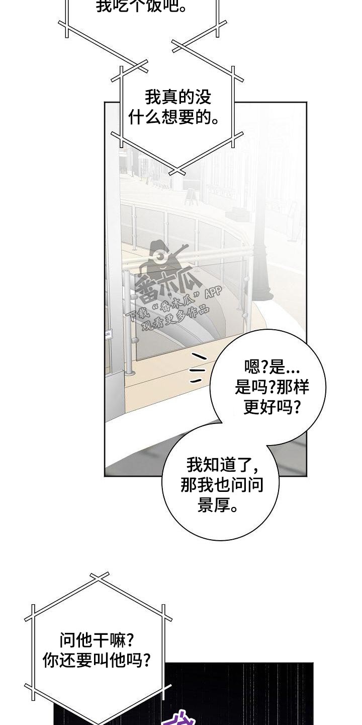 第45章：礼物3