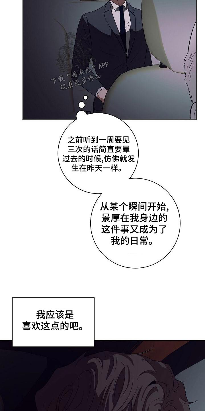 第47章：生日4