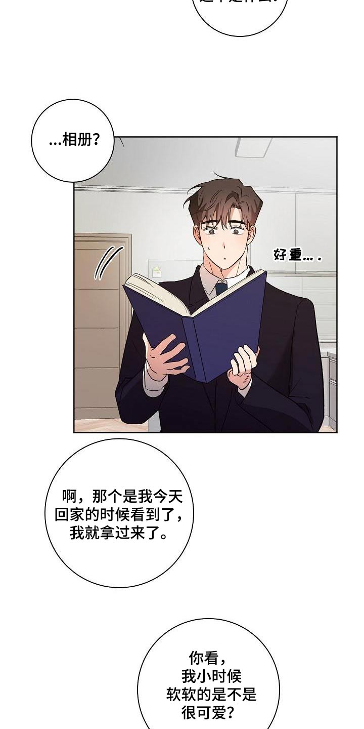 第84章：我们也去吧1