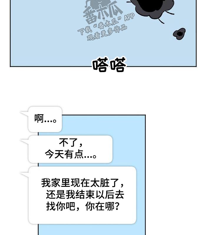 第55章：结束1
