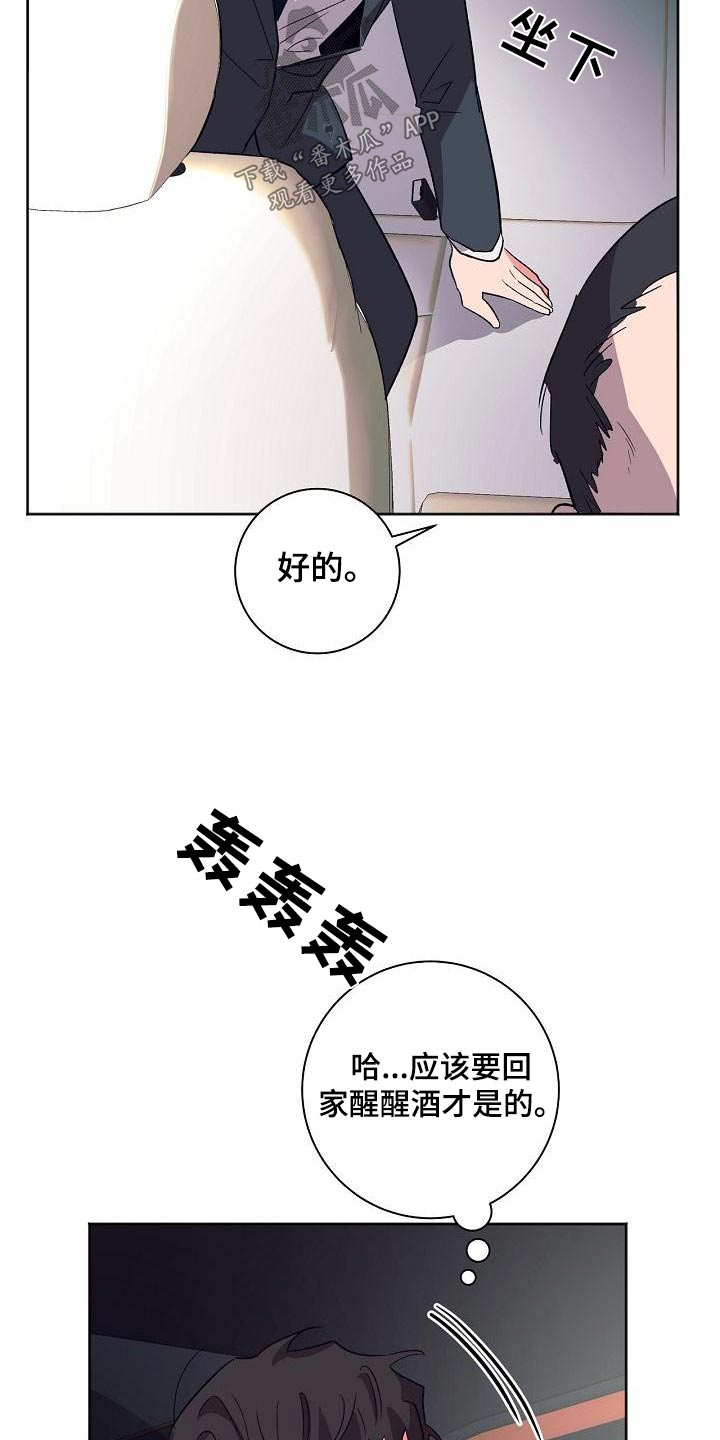 第47章：生日2