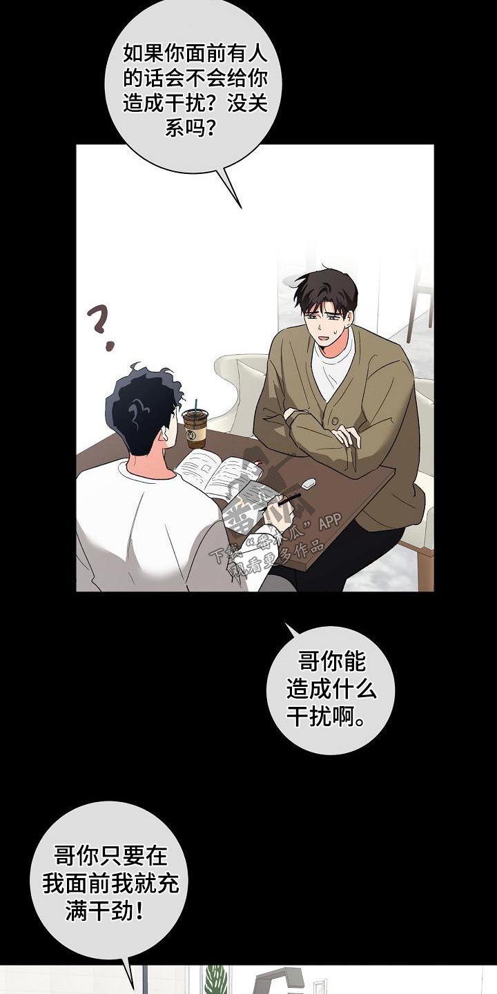 第55章：结束4