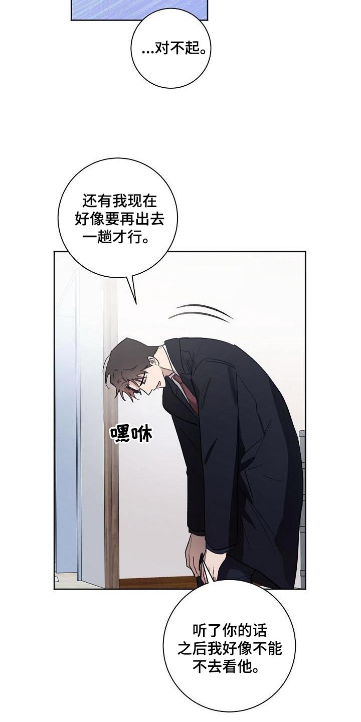 第82章：考虑多久1