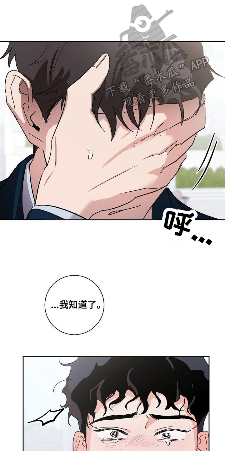 第7章：疲惫0