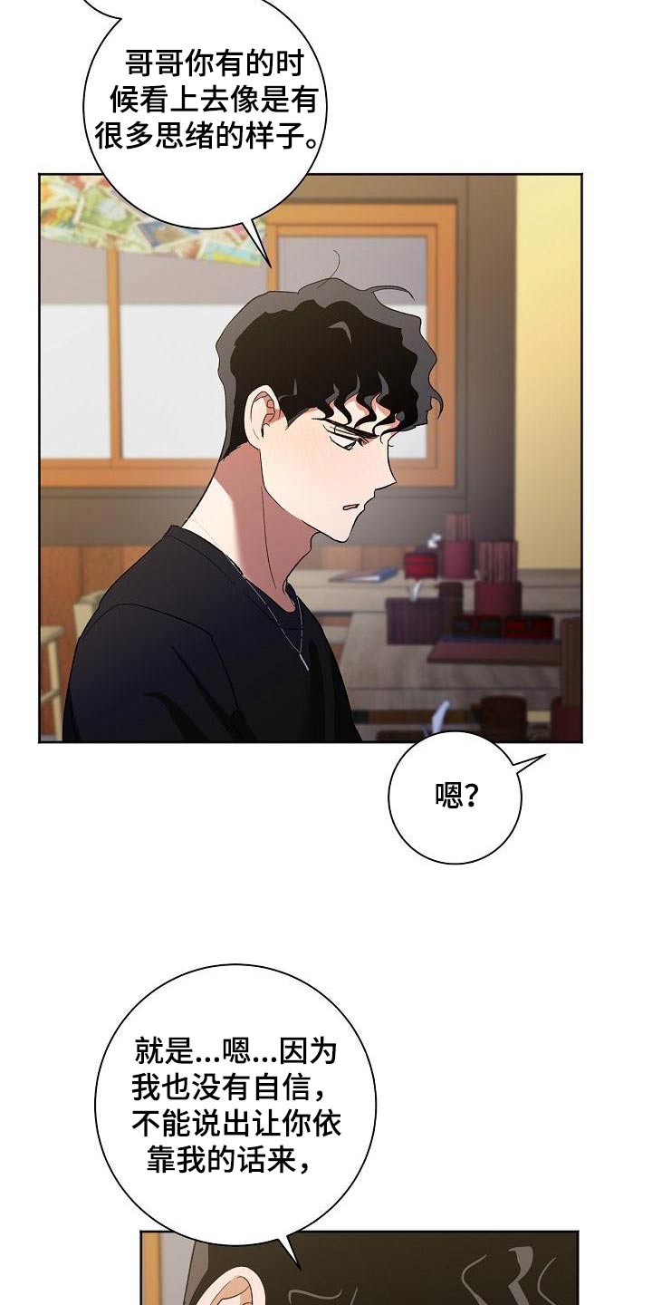第56章：看待1