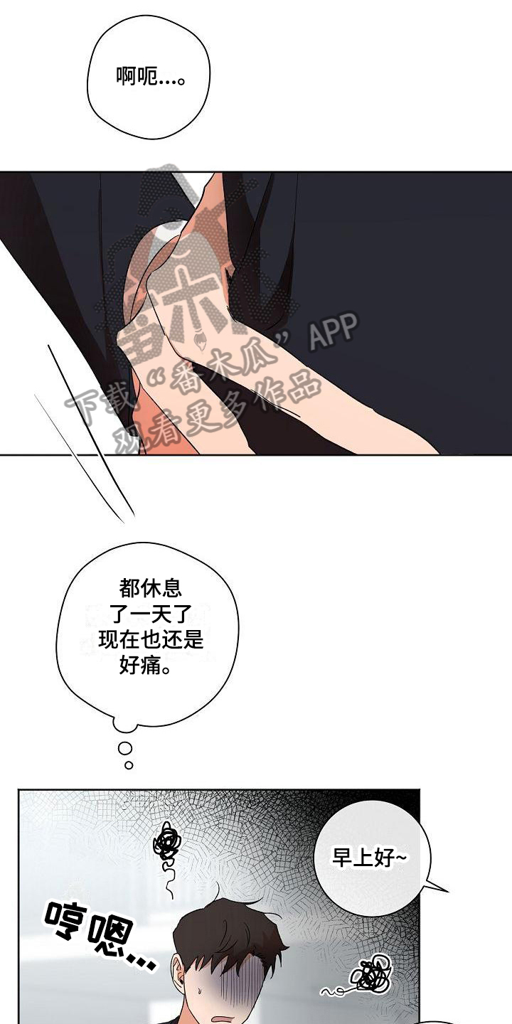 第31章：痕迹0
