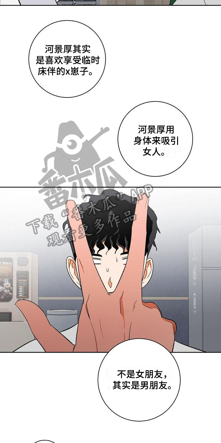 第32章：应对3