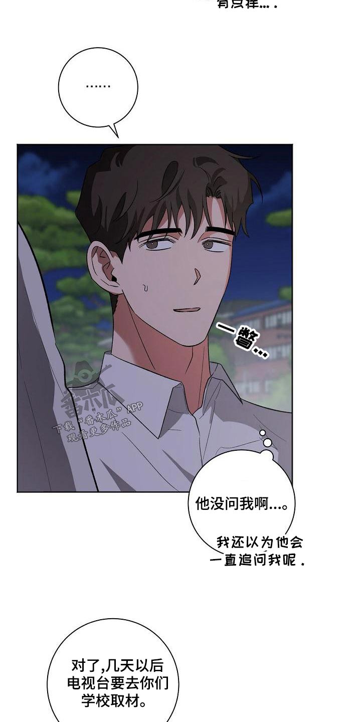 第44章：溜达1