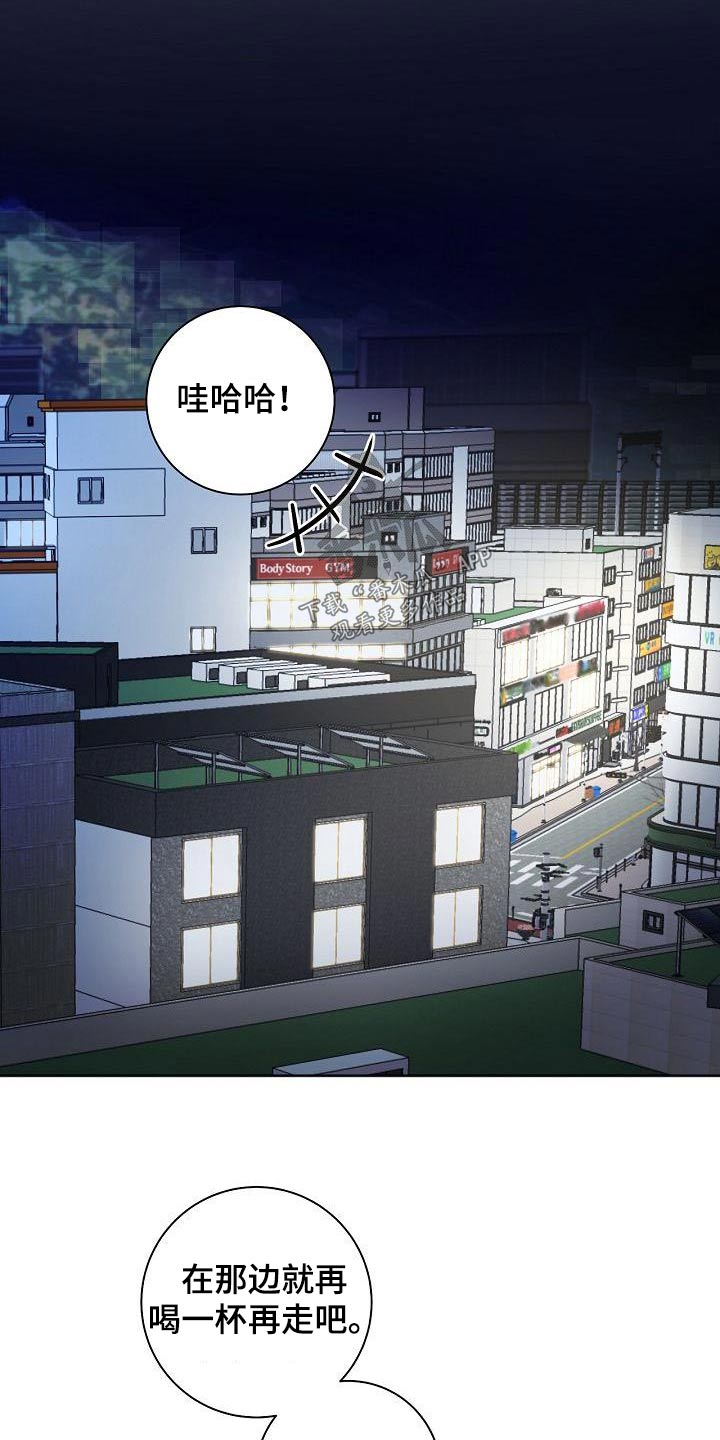 第55章：结束4