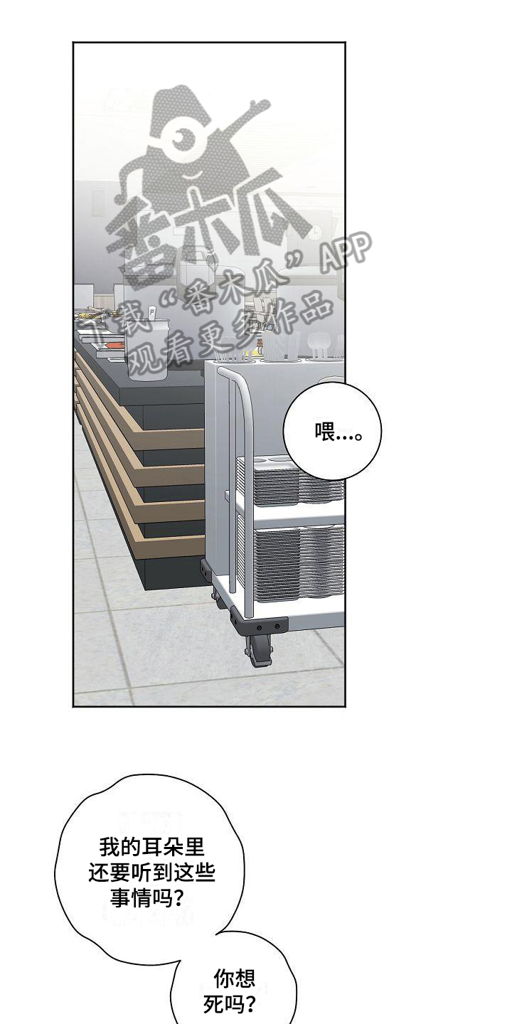 第32章：应对0