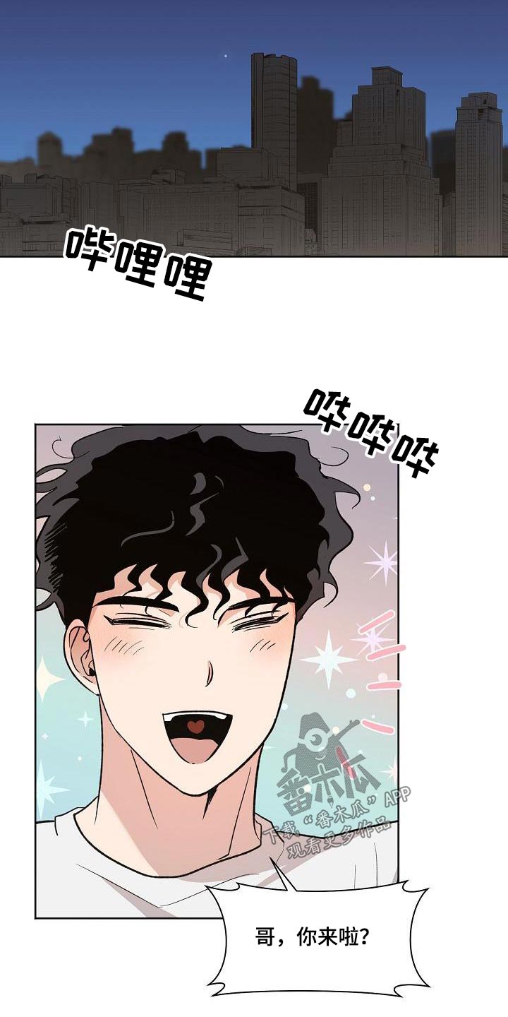 第77章：偿还2
