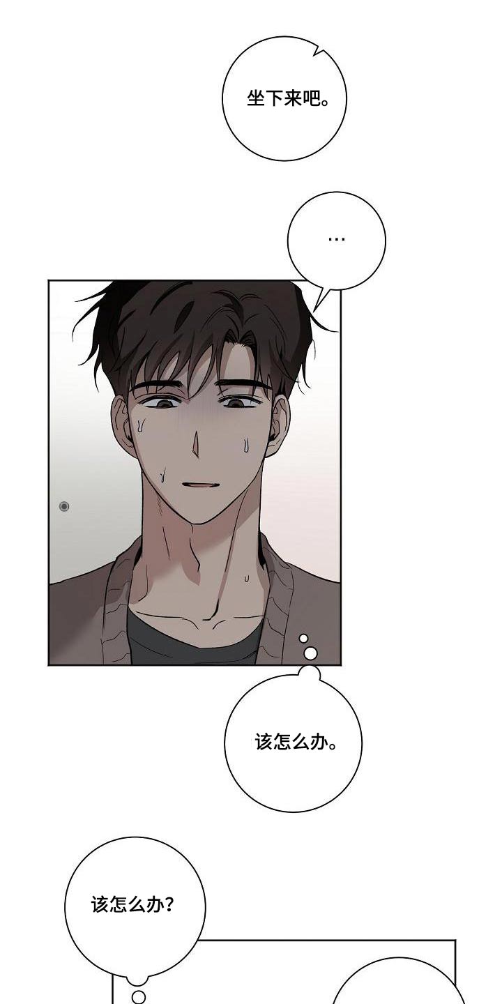 第68章：思绪1