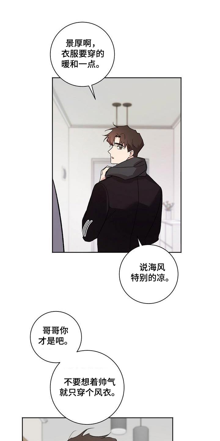 第86章：身边1