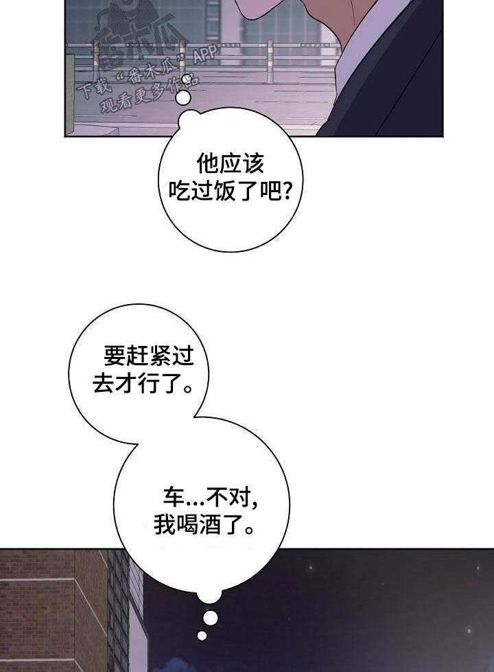 第47章：生日0