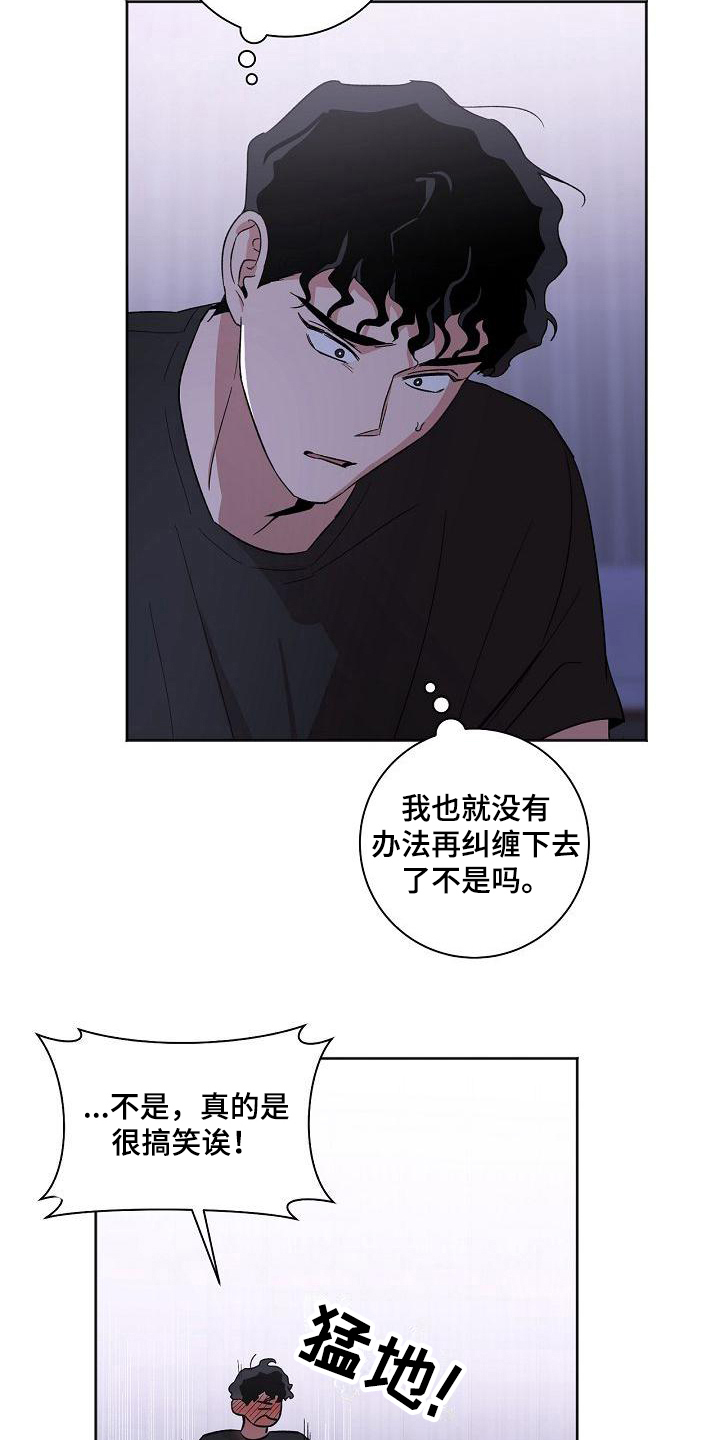 第29章：暴露2