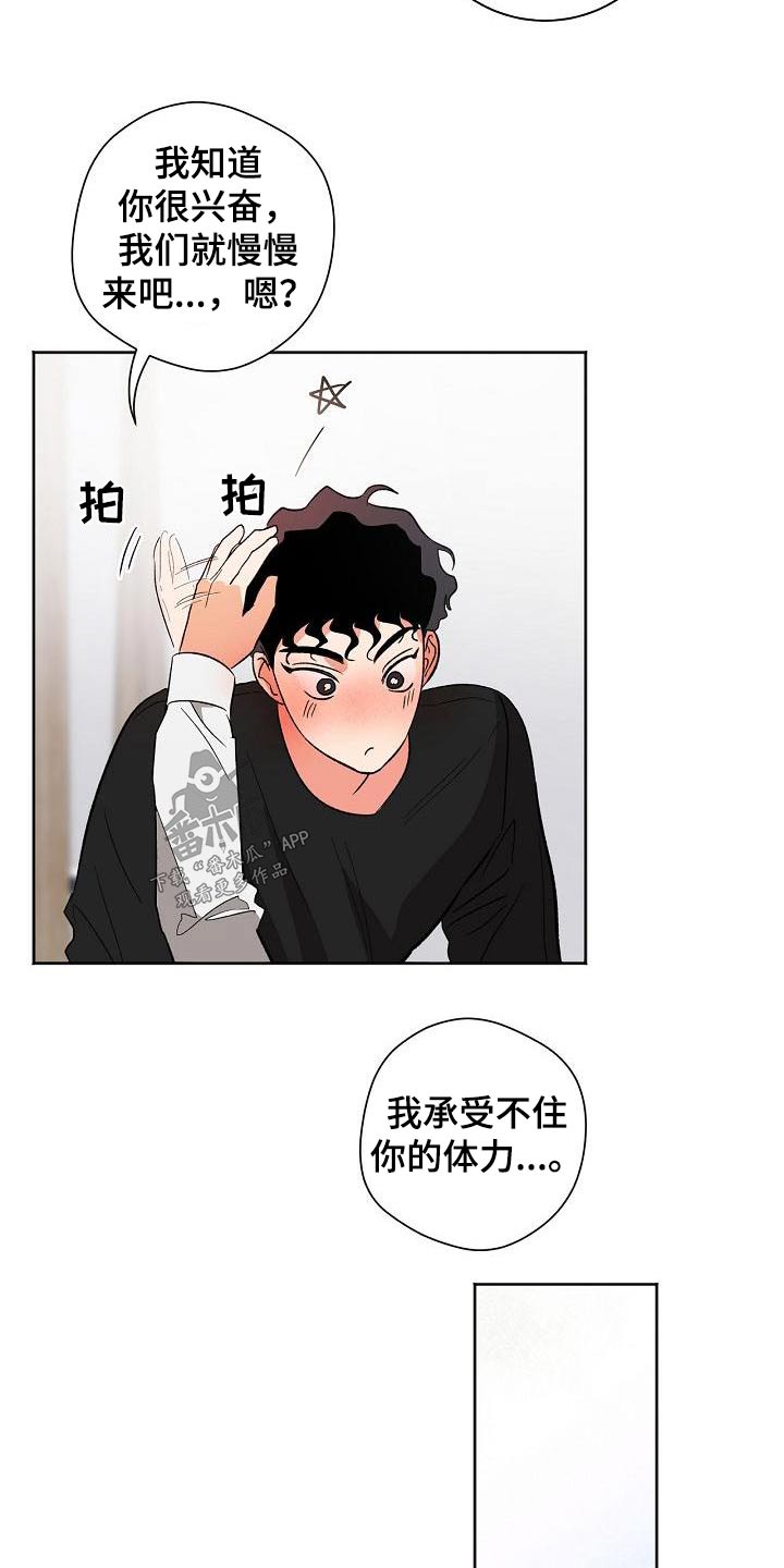 第50章：礼物1